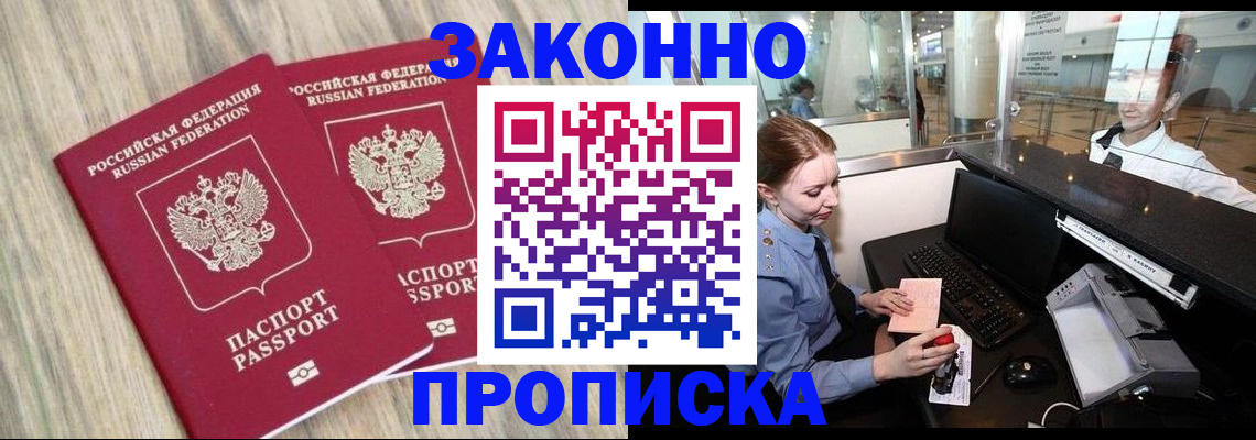 регистрация для дет. сада в Морозовске