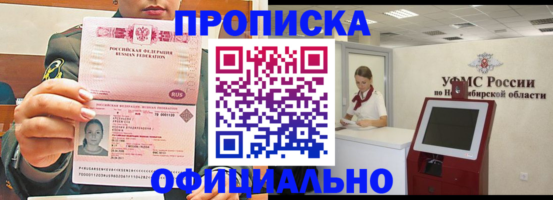 найти адрес прописки в Морозовске