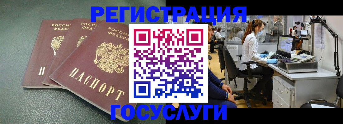 миграционный учет в Морозовске